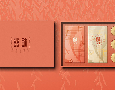Chinese New Year Red Packet Design 新年红包