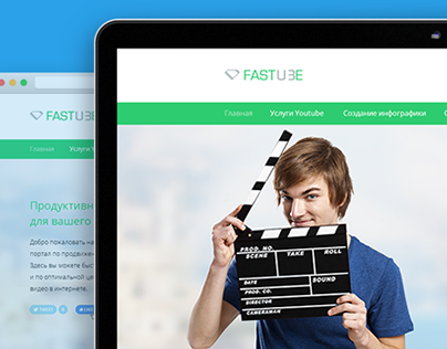Fastube Website