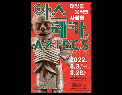 national museum of korea exhibition aztecs
