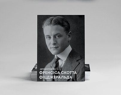 Autobiography of Frensis Skot Fitzgerald