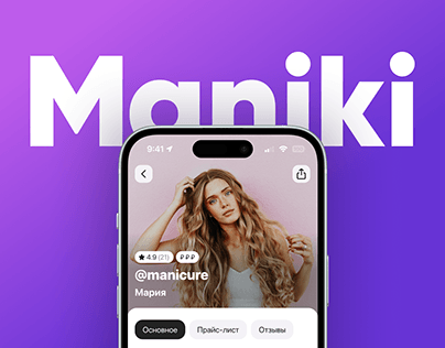 Maniki — Manicure Marketplace
