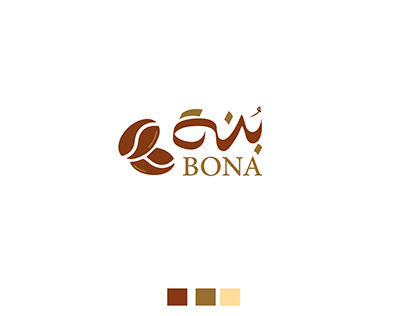coffee logo - شعار بنة