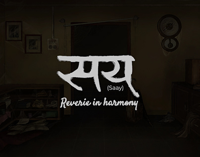 Project thumbnail - सय (Saay) : Reverie in Harmony | Short Film | 2023