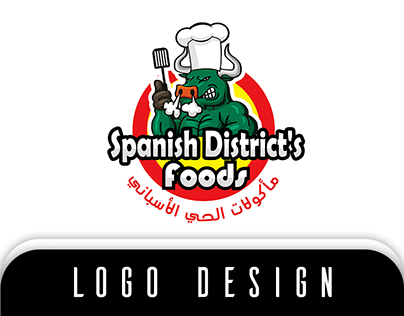 logo design for spanish foods