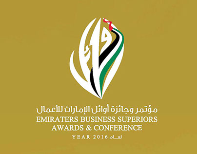 EMIRATES BUSINESS SUPERIOR AWARDS & CONFERENCE