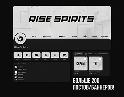 Rise Spirits x FOURYAC® DESIGN