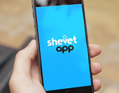 Shevet App