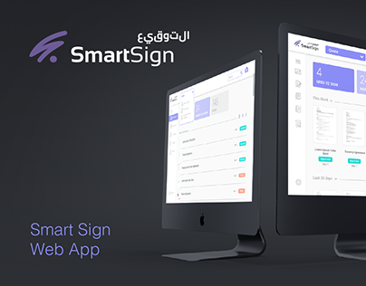 Smart Sign Dubai
