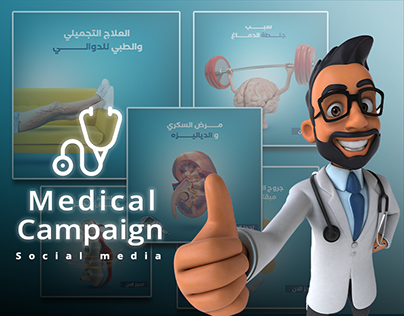 Medical social media campaign