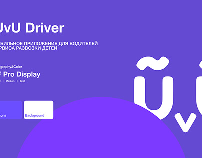 Project thumbnail - UvU Driver