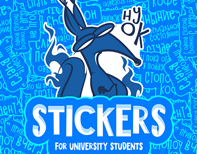 stickers for university students