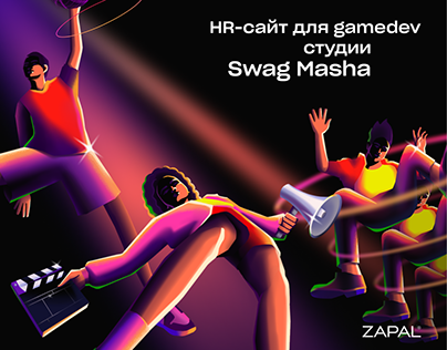 Website for game dev company SWAG MASHA [3]