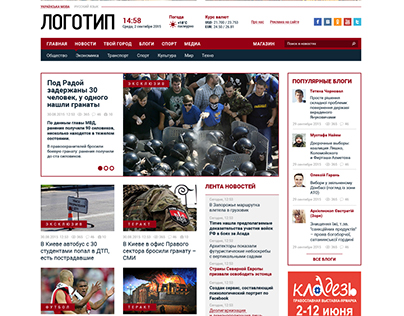 Webdesign News Portal