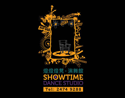Showtime Dance Studio Webpage Design