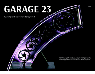 Garage 23