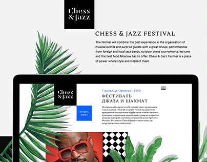"Chessandjazz" music festival