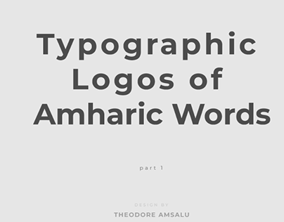 Typographic logos of Amharic Words