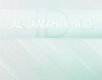 AL-Jamahiriya TV ID