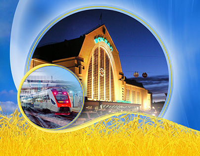 Postcards for the State Organization Ukrainian railway