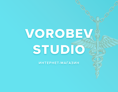 Vorobev Studio