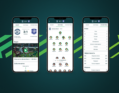 Belarus Premier League App - UX/UI Concept