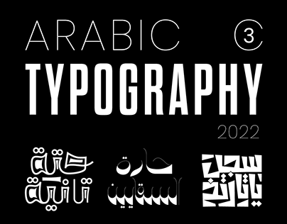 TYPOGRAPHY-ARABIC