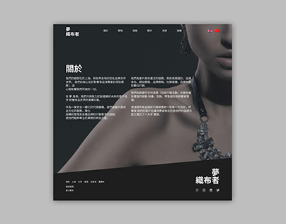 Chinese Web Design