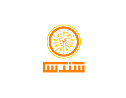 Sondos Restaurant - logo