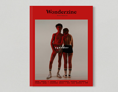 Wonderzine Magazine