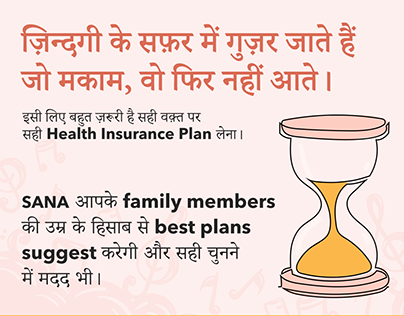Health insurance plans for family