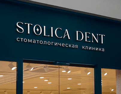 Brand Identity | Stolica Dent | Dental Clinic