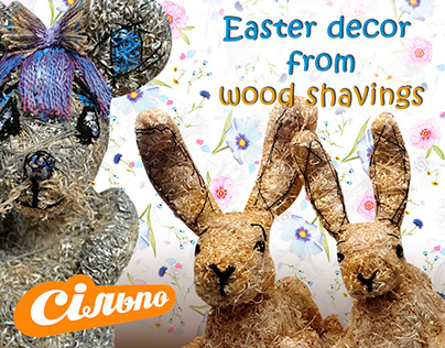 Easter decor from wood shavings (for Silpo)