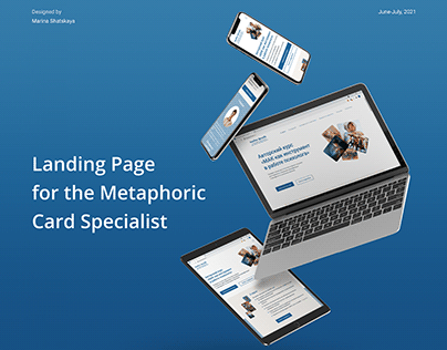 Metaphoric Card Specialist Landing Page