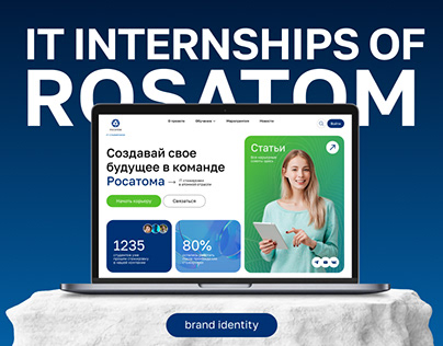 IT internships of Rosatom (brand identity)