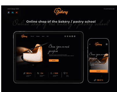 Online shop of the bakery / pastry school