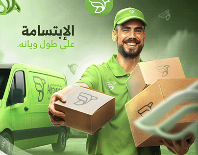 Social Media Designs Al-Rowad Delivery Services