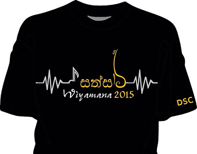 T-Shirt Design: Sathsara Wiyamana 2015