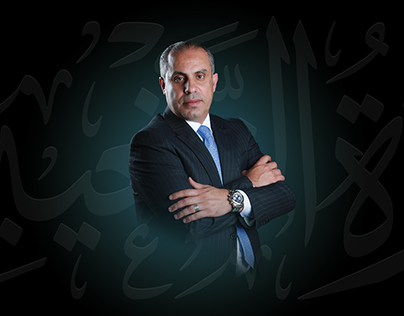 الشعار والحملة الانتخابية للمحامي الدكتور هاشم الشهوان