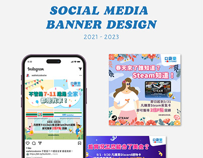 Wallet Codes 口袋樂｜e-Gift Card Social Media Banner Design