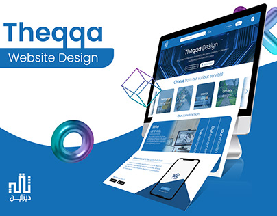Theqqa website design