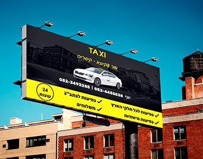 Israeli taxi service billboard