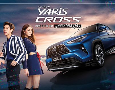 Toyota All New Yaris cross สุดๆไปเลย
