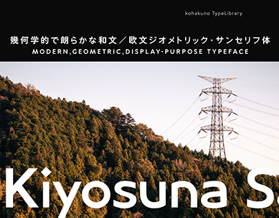 KT Kiyosuna Sans - FREE FONT