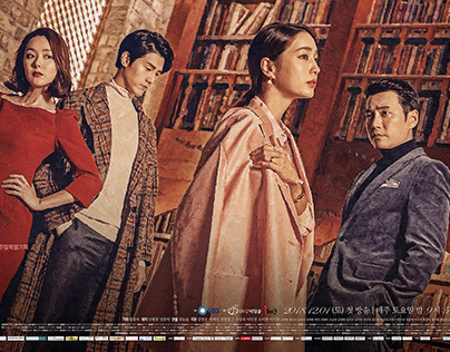 SBS 운명과 분노 (Drama Poster, Fates and Furies, 2018)