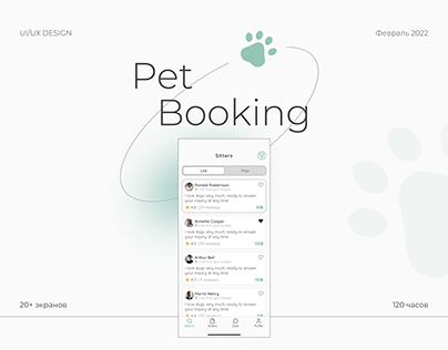Pet Booking — Mobile app