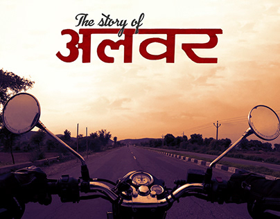 The Story of Alwar