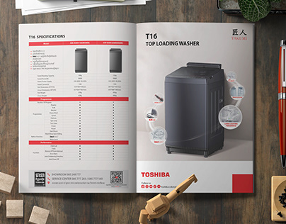 leaflets Washing machine Toshiba (T16)
