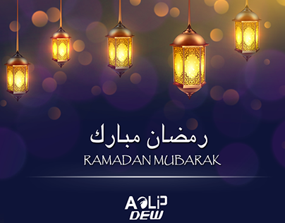 Ramadan Mubarak Aolip Dew