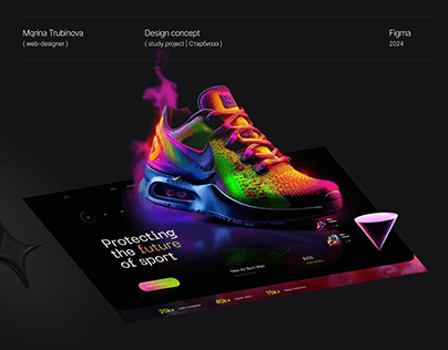 Web-Site | Concept | Nike Sneakers