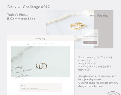 Daily Ui Challenge #012 : E-Commerce Shop